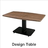 カフェ風デザインのリフト式テーブル モダンなデザイン