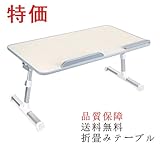 OGORI ベッドテーブル 折りたたみ式-PCデスク ロータイプ 高さ・角度調節可能 サイドテーブル 収納 机 簡易デスク ベッド・ソファー利用可 幅60×奥行33cm