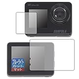 PDA工房 Surfola SF530 対応 ブルーライトカット[反射低減] 保護 フィルム [メイン用/サブ用] 日本製