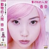 �����I�l��