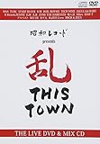 ���a���R�[�h presents �� THIS TOWN