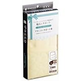 マタニティサポート帯 L イエロー