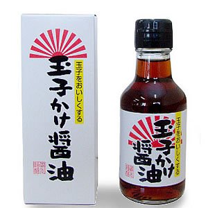 たまごごはんを美味しく食べたい人用　玉子かけ醤油　x 10本