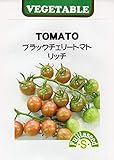 【種子】 ブラックチェリートマト リッチ 藤田種子のタネ