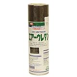 エアーウレタン（300ml）ミディアムグレーM