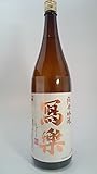 寫楽 純米吟醸 1800ml