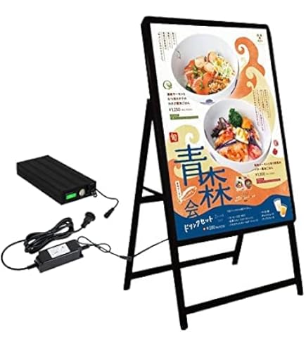 Amazon | LED看板 A型パネル看板 充電式 A1 片面 W640*H1225