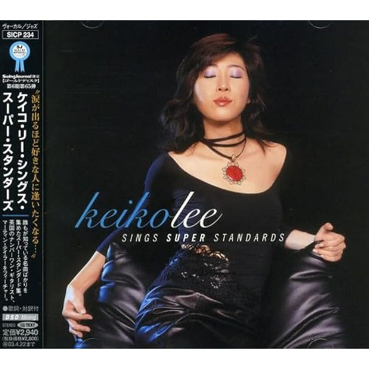 Amazon.co.jp: Keiko Lee sings super standards 2: ミュージック