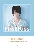 ピアノ弾き語り First Kiss 15 Special Songs