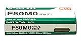 マックス(MAX) フィニッシュネイル F50MO ベージュ