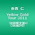 Yellow Gold Tour 3011(初回限定盤A)