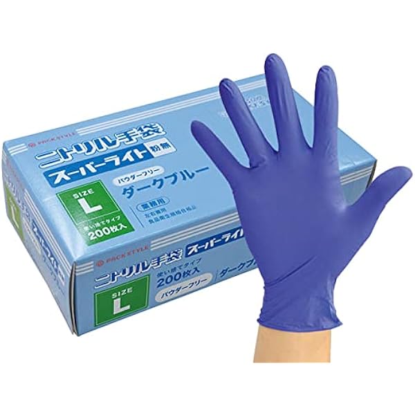 ニトリル手袋　色々セット　サイズL 楽天市場】使い捨て手袋 ニトリル手袋 ショーワグローブ