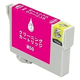 エプソン用 IC6CL50 洗浄液 IC50 洗浄カートリッジ ICM50 マゼンタ 1本セット インク目詰まり・かすれ解消 対応機種:EP-301/EP-302/EP-320/EP-702A/EP-703A/EP-704A/EP-774A/EP-705A/EP-801A/EP-802A/EP-803A/EP-803AW など