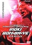 Millennium Fighting Arts INOKI BOM-BA-YE