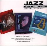URBAN CLASSIC SERIES JAZZ�Œ��� �o�b�n�`�T�e�B�qNew Best One�r
