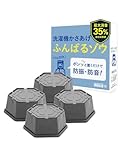 ふんばるゾウ 洗濯機かさ上げ台 洗濯機 台 洗濯機台 洗濯機置き台 かさ上げ台 かさ上げ 底上げ 高さ調整 防振 洗濯パン 洗濯機パン ドラム式洗濯機 乾燥機 (グレー)