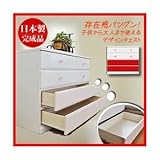 カラフルローチェスト/タンス収納 幅100cm 4段 パステルピンク （取っ手：おまかせ×全4個） 【日本製】【完成品】