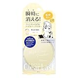 クリアラスト フェイスパウダーハイカバー 白肌オークルN 12g フェイスパウダー ファンデーション コンシーラー UVカット 4in1 毛穴カバー 色ムラカバー ふんわり白肌