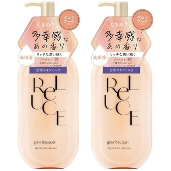 Amazon | 【公式】 リルーチェ スキンミルクローション プリズムリリー