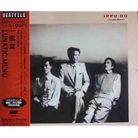 Amazon.co.jp: MAGIC VOX 一風堂 ERA1980-1984(DVD付): ミュージック