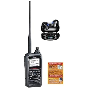 Amazon.co.jp 最新リリース: 無線・トランシーバー用無線機 の新着