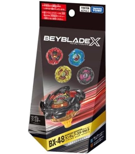 Amazon.co.jp: CX-13 スターター バハムートブリッツBK1-50I : おもちゃ