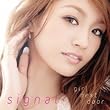 signal (MUSIC VIDEO盤DVD付)
