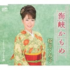 �C�������� / ���䂭�ݎq