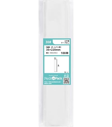 Amazon.co.jp: OPP袋 テープなし 【B4サイズ】横270x縦380mm (100枚