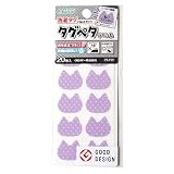 クロバー (Clover) 洗濯タグに貼るだけ！ タグペタラベル ねこ ラベンダー 71-717