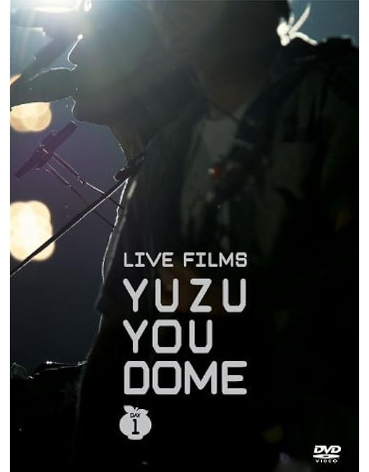 Amazon.co.jp: LIVE FILMS 新世界 [DVD] : ゆず: DVD