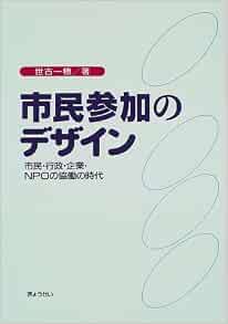 平和 市民性教育 ユニットの活動 広島大学教育ヴィジョン研究センター Evri