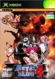 メタルスラッグ4(初回限定版)