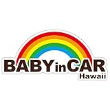 Sticker Shop Haru ＢＡＢＹ IN CAR ステッカー ハワイアンレインボーA