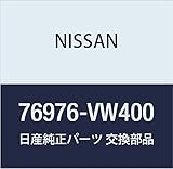 NISSAN (日産) 純正部品 グロメツト キャラバン 品番76976-VW400