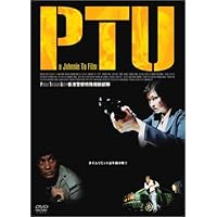 Amazon.co.jp: ザ・ミッション 非情の掟 [DVD] : アンソニー・ウォン