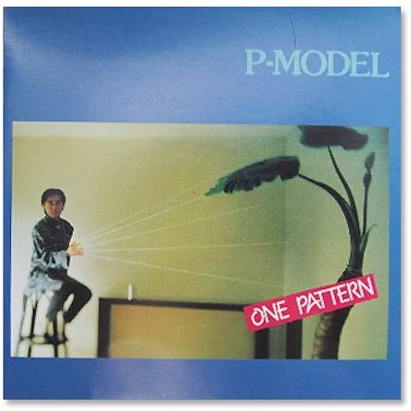 Amazon.co.jp: ワン・パターン: ミュージック