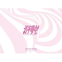 Amazon.co.jp: BULLET TRAIN ARENA TOUR 2024-2025「Joker」(完全生産