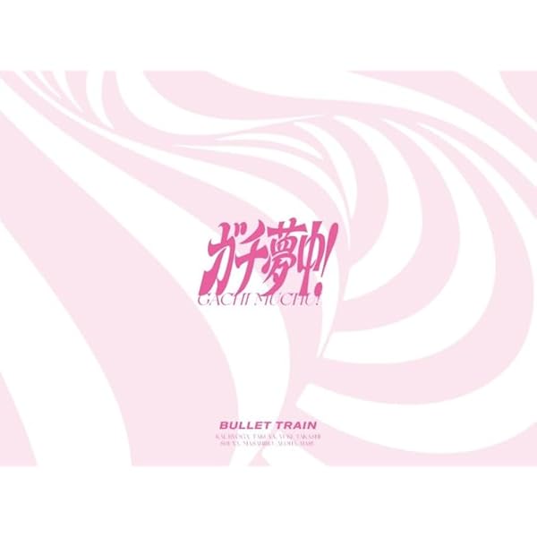 Why don't you 超特急? 完全生産限定盤　完全 Why don't you 超特急? 【完全生産限定盤】(CD+2Blu-ray+56Pフォト