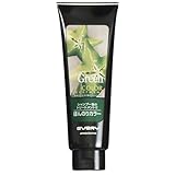 【公式ショップ限定ラージサイズ】 エブリ カラートリートメント ラージ 260g (グリーン)