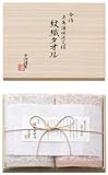 今治謹製フェイスタオルセット