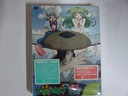 いぬかみっ 画像 壁紙 小説