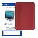 メディアカバーマーケット ASUS Chromebook Flip CX1(CX1102) 11.6インチ ケース カバー ラップトップケース ノートパソコン バッグ PC タブレット スタンド機能 リストレスト機能 折り畳み式 レッド と 保護フィルム セット 互換品