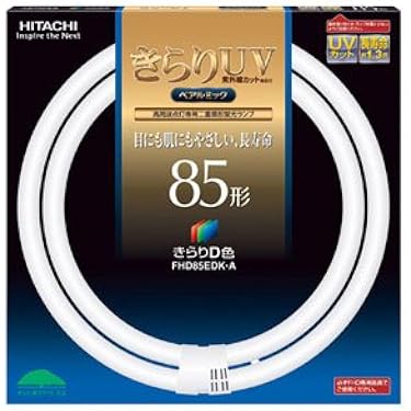 新品　日立ペアルミック70形N色5本入り 楽天市場】日立 ペアルミック 70形の通販