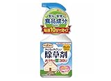 アース製薬　アースガーデン おうちの草コロリ 1000ml×9本セット　　2WAYタイプのスプレー除草剤