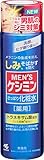 メンズケシミン化粧水 男のシミ対策 160ml 【医薬部外品】