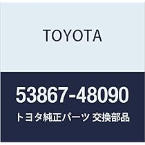 Amazon | TOYOTA (トヨタ) 純正部品 フロントフェンダ トゥー