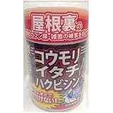 Amazon 防虫線香 Bouchusenko アウトドア キャンプ 動物除け 獣よけ線香 巻 日本製 害獣 害虫対策器