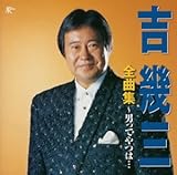 �g��O �S�ȏW�`�j���Ă�́c