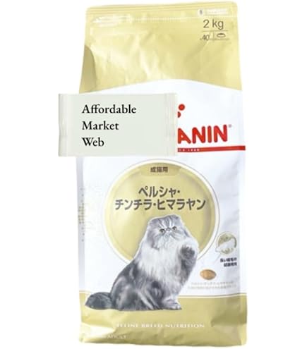 Amazon | ロイヤルカナン FBN ペルシャ・チンチラ・ヒマラヤン 成猫用